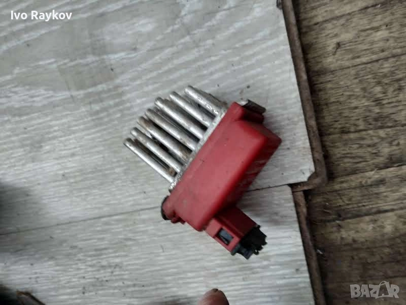 резистор парно VW GOLF,SEAT,SKODA , 1J0907521 , снимка 1