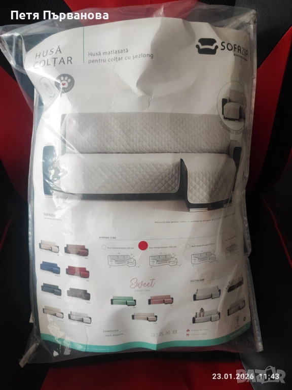 Капитониран калъф за ъглов диван Sofazip, снимка 1