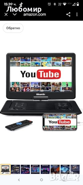 преносим DVD плейър с 15,6" голям HD екран, акумулаторна батерия с живот 5 часа, HDMI  , снимка 1