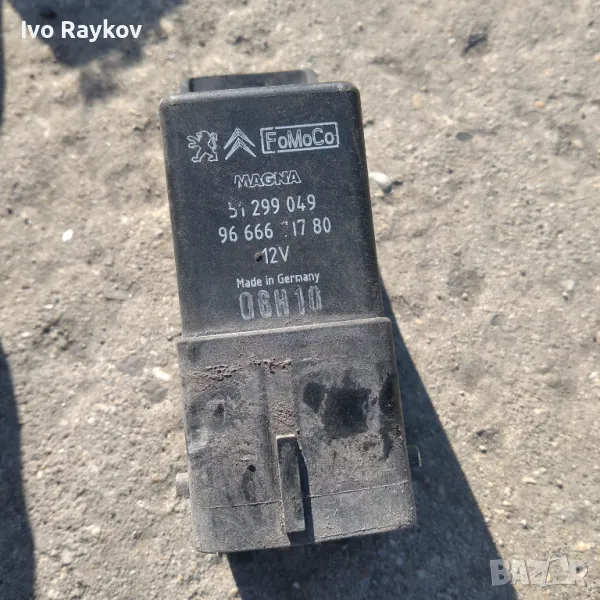 Реле , подгрев за Peugeot Citroen Ford Volvo , 51299049 9666671780, снимка 1
