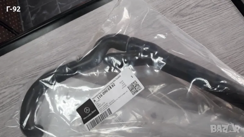A1160900182**NEU**MERCEDES-BENZ**Маркуч за вторично налягане**M116**M117*, снимка 1