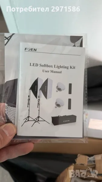 YX-RGX03 LED Softbox Lighting Kit, снимка 1