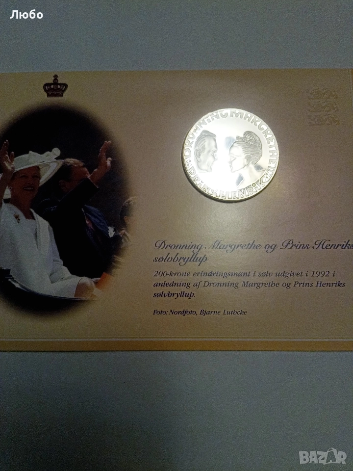 200 крони 1унция 999сребро, снимка 1