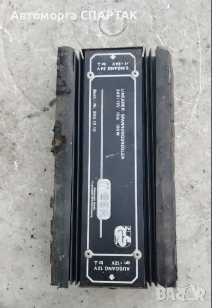 DC конвертор 24V към 12V

, снимка 1