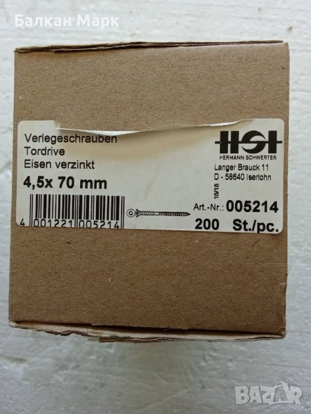 🔩ВИНТ, ВИНТОВЕ-TORX,с поддържаща резба ЗА ДЪРВО,ПДЧ,дюшемеOSB-4.5х70мм- 200бр/оп , снимка 1