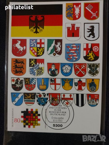 Немска Поща - 1983 г. - Карта Максимум, снимка 1