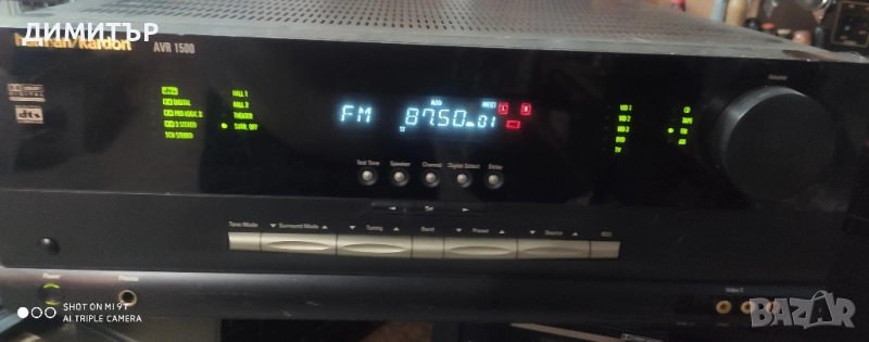 HARMAN KARDON AVR 1500 не работи, снимка 1