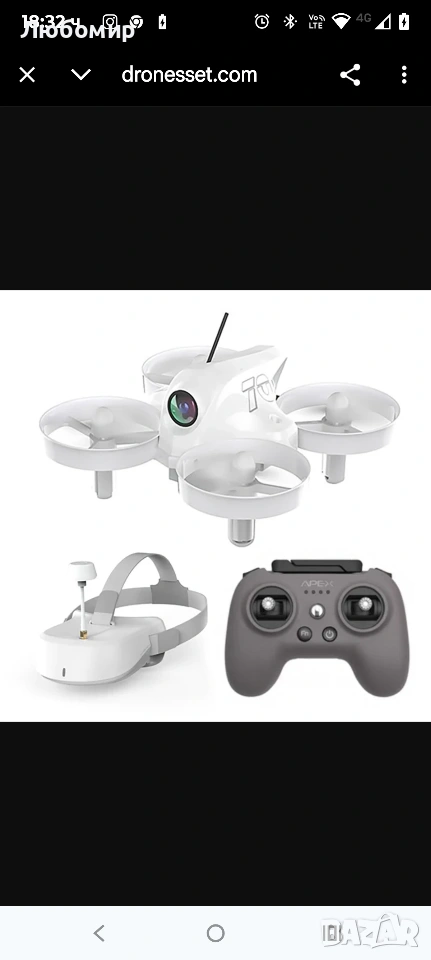 Комплект за FPV дрон APEX VR70 4.0състезателен дрон с изглед от първо лице и очила, 5.8G аналогово , снимка 1