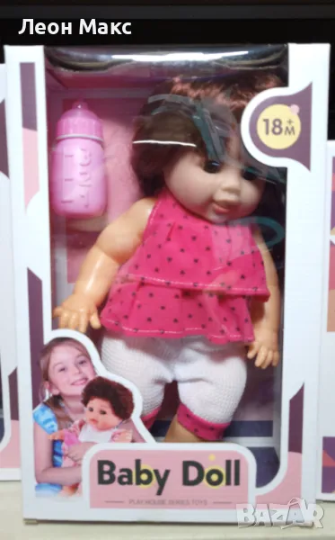 Кукла бебе с аксесоари 30см , снимка 1