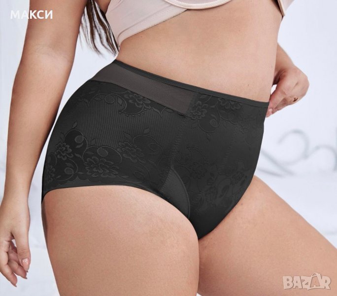 Макси луксозни красиви стягащи еластични бикини в черно, снимка 1