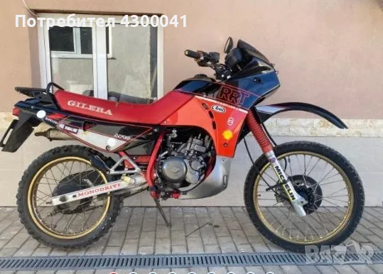 Продава се Gilera rrt Nebraska , снимка 1