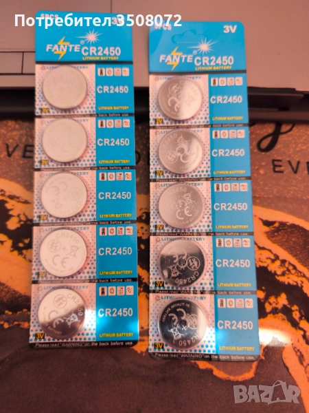 Батерия CR2450, снимка 1