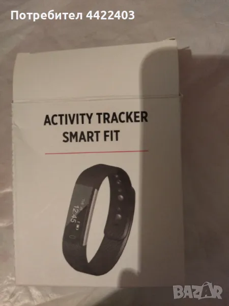 Смарт гривна , снимка 1