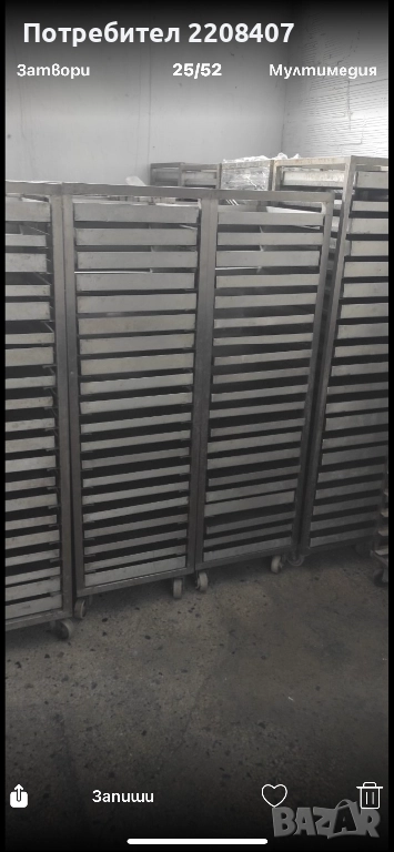 Колички за тави колички, снимка 1