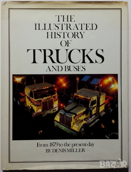 History of Trucks & Buses книга с историята на товарните автомобили и автобуси литература , снимка 1
