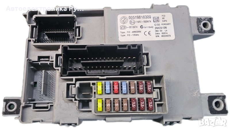 МОДУЛ ЗА ПРЕДПАЗИТЕЛИ FIAT 500, 00519818320, снимка 1