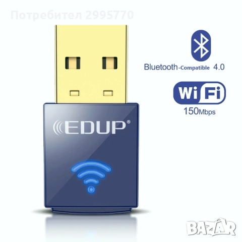 Мини 2 в 1 безжичен Bluetooth 4.0 адаптер, снимка 1