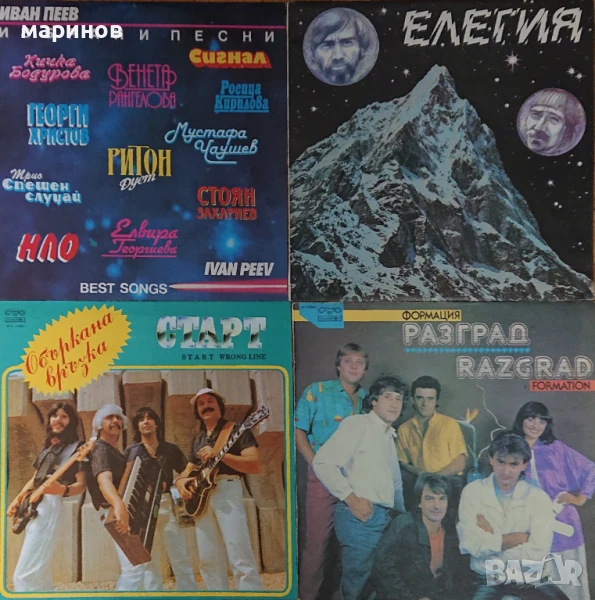 Плочи Балкантон нови непускани. , снимка 1