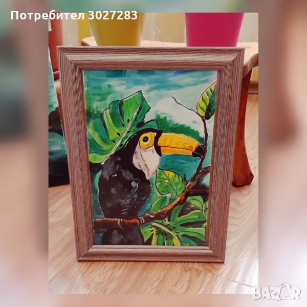 Картина "Тукан в джунглата", снимка 1