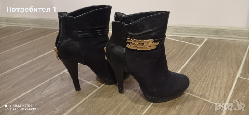 Боти., снимка 1