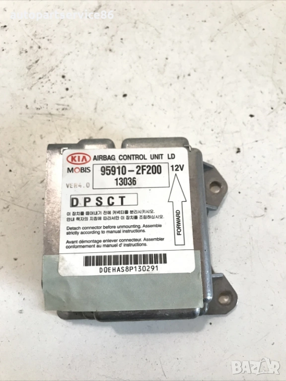 Контролен блок за KIA Cerato 1.5 CRDi (2004) 95910-2F200, снимка 1
