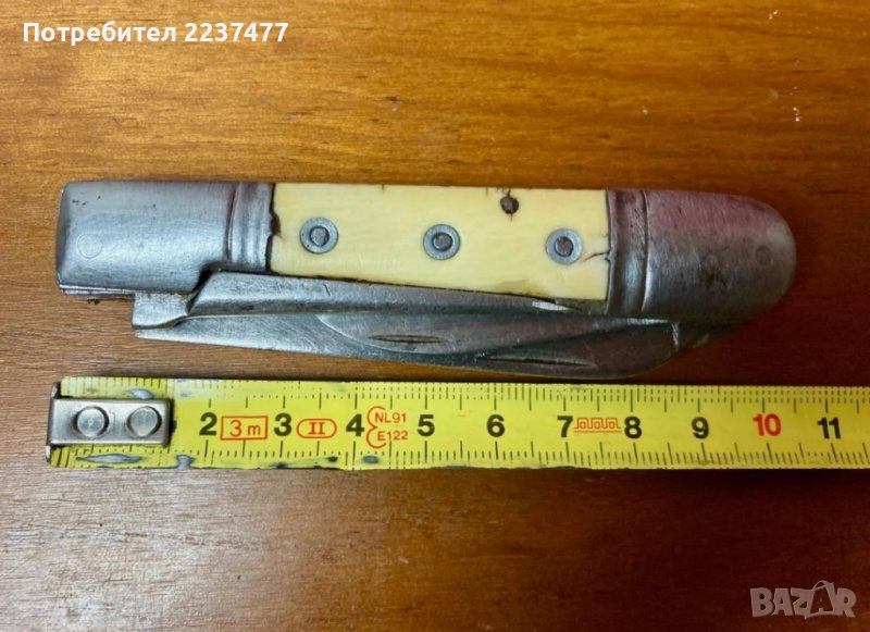 стар френски нож pradel , снимка 1