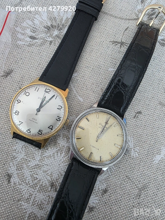 Dugena два механични часовника, снимка 1