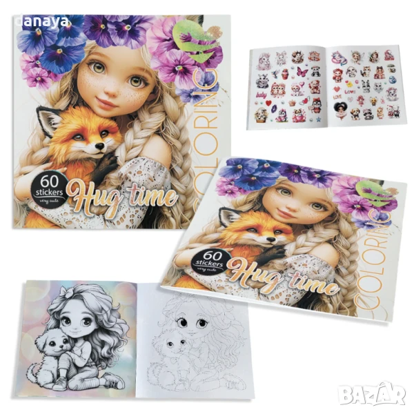 6007 Книжка за оцветяване с лепенки Hug time Coloring, снимка 1