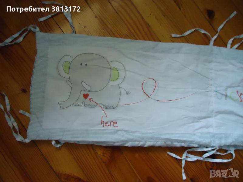 обиколник за кошара, снимка 1