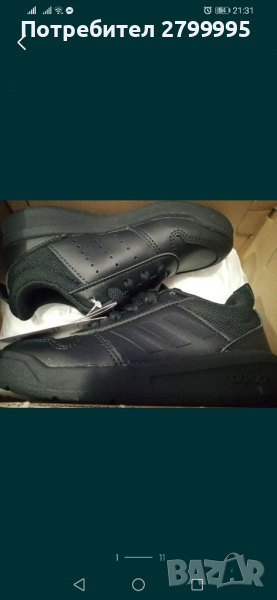 Нови кожени маратонки Адидас 28 номер и 31 1/2, снимка 1