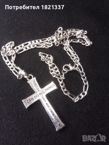 Кръст, снимка 1