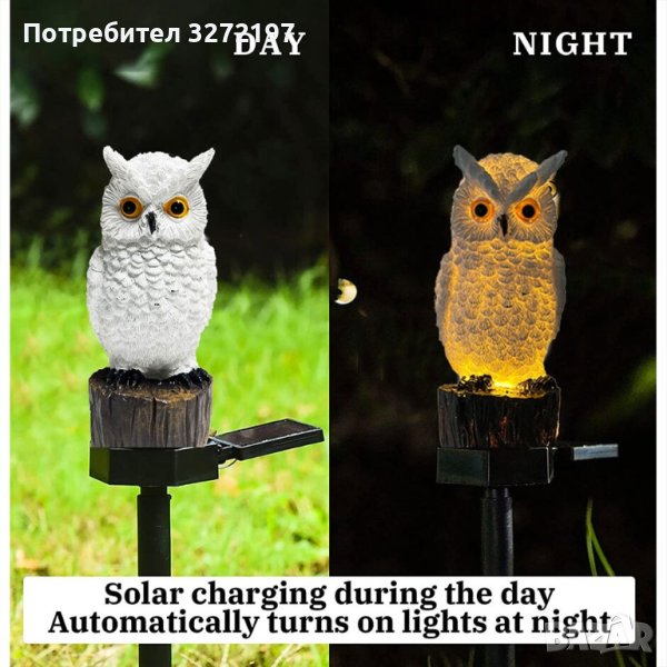 Соларна лампа, LED, Бухал , снимка 1