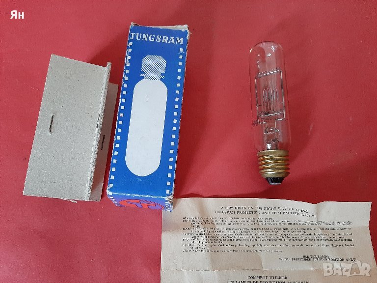 Лампа Крушка за Проектори 'TUNGSRAM'-220V,500W,E27 , снимка 1