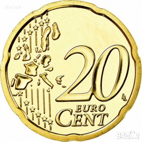 20 Евроцента Австрия - 2007, снимка 1