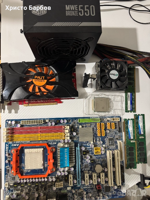 Продавам компютърни части, снимка 1