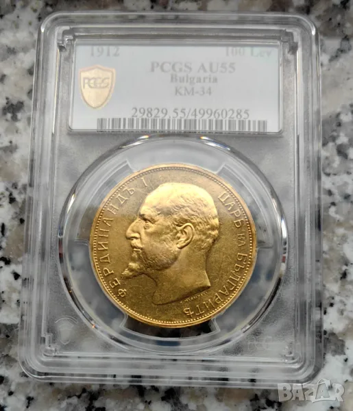 100 лева 1912 година България - Оригинал PCGS AU55, снимка 1