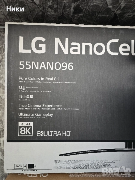 LG 55NANO963PA 8K UHD, снимка 1