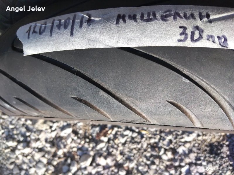 гума120/70/17, снимка 1