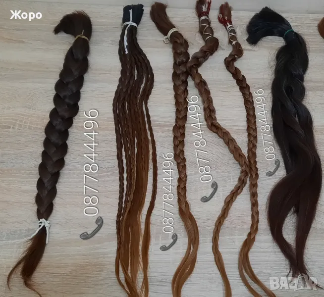 Изкупуване на коса Най-високи цени , снимка 1