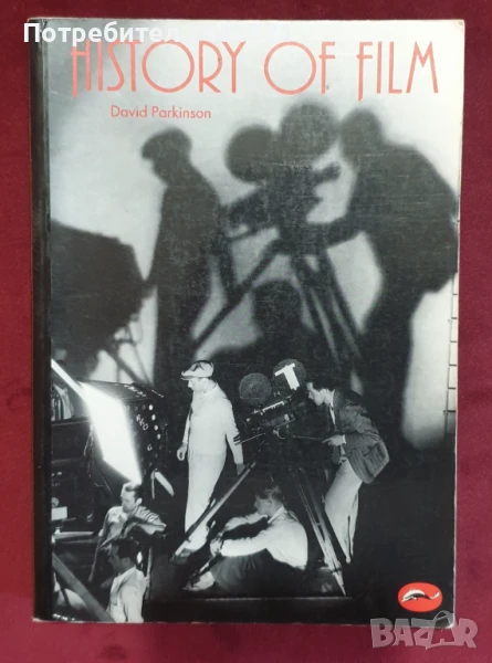 История на киното / History of Film, снимка 1