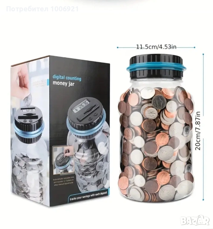 Дигитална касичка за евро монети , снимка 1