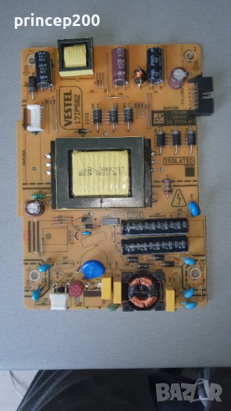 Части от Turbox TXV-3240FSMT Работещи, снимка 1