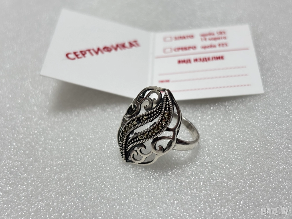 Дамски Сребърен Пръстен (проба 925)- 3,90 грама, снимка 1