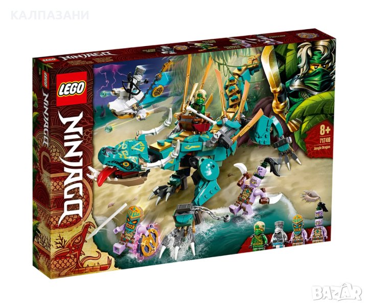 LEGO® NINJAGO™ 71746 - Дракон от джунглата, снимка 1