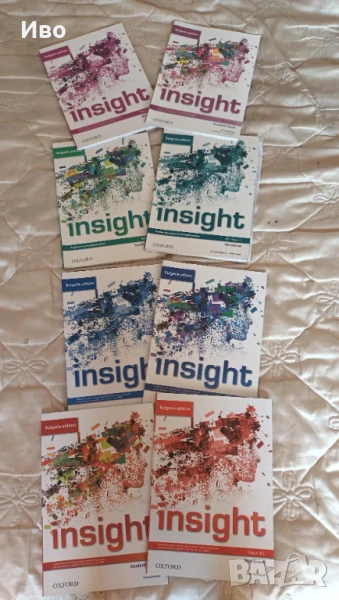 Insight учебник по английски , снимка 1