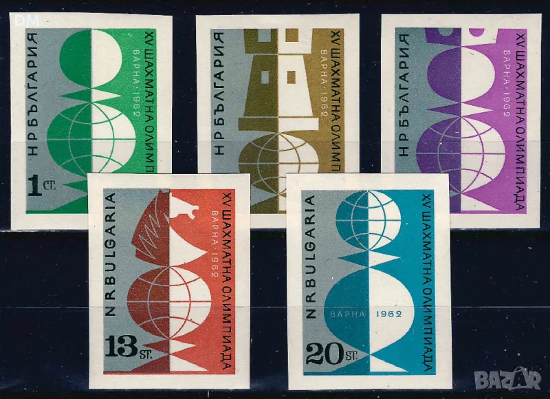 България 1962 - шах неперфорирани MNH, снимка 1
