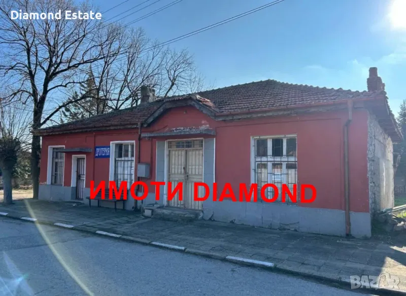 Едноетажна сграда в село Езерово общ. Първомай, снимка 1