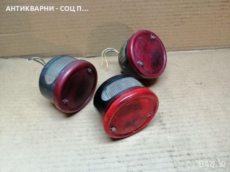Комплект Стари Соц Български Светлини За Машини, Техника Стоп Фар За Номер. , снимка 1