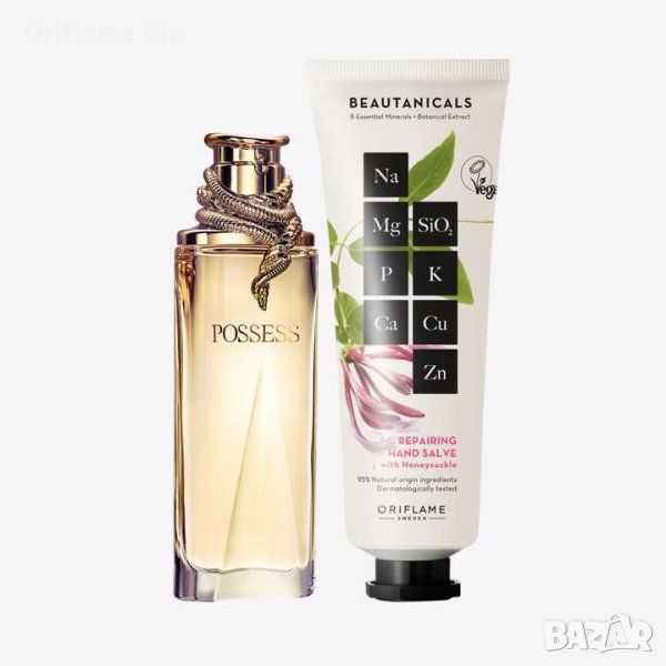 Парфюм Possess+подарък крем за ръце, снимка 1