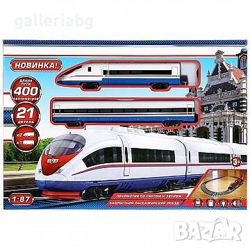 Влак със звук и светлина - 21 части, снимка 1